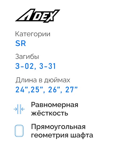 Клюшка вратарская ЗаряД A Dex